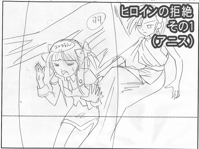 Galaxy_Angel_II_Eigou_-_iv08_25a.agi.png