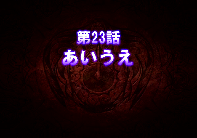 Atelier_Iris_2_Placeholder_Episode23.png