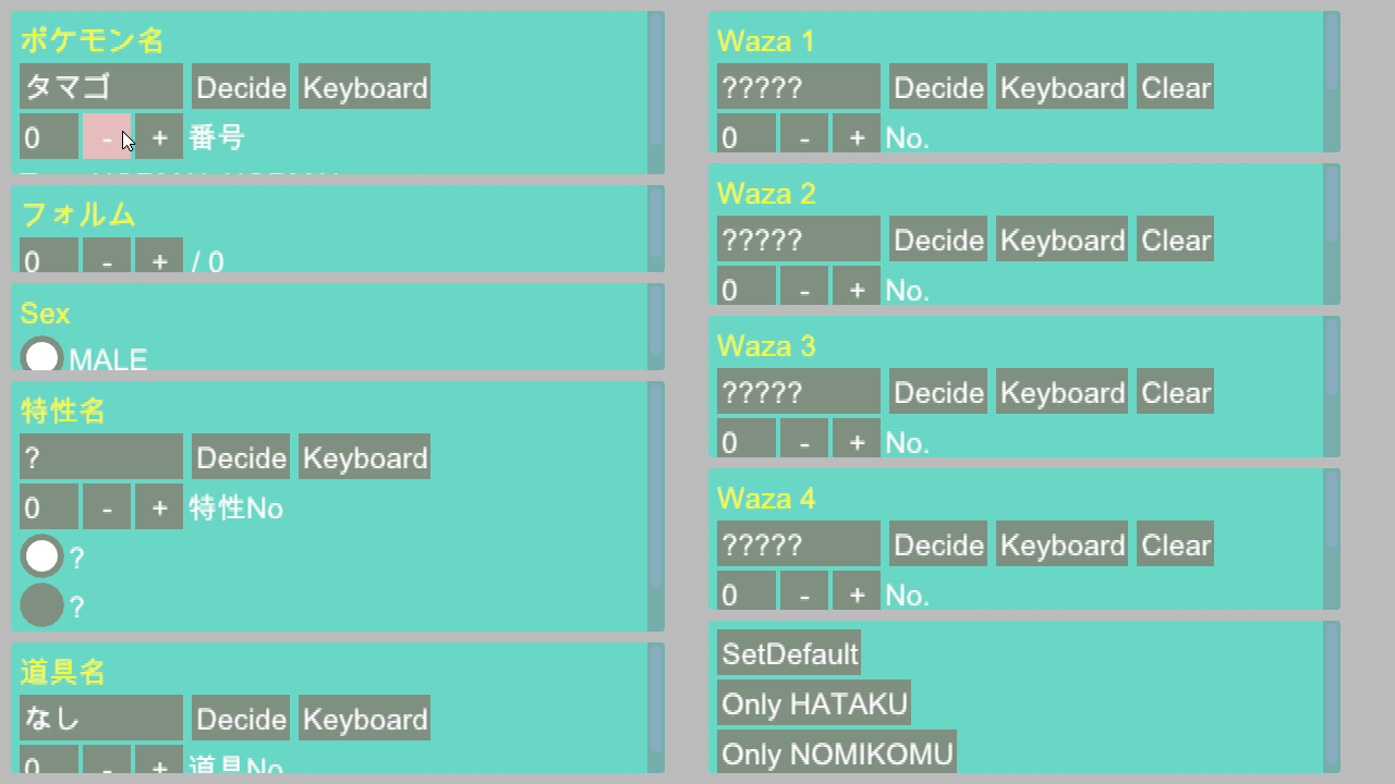 SwordMayPokeMake.png SwordMayPokeMake.png