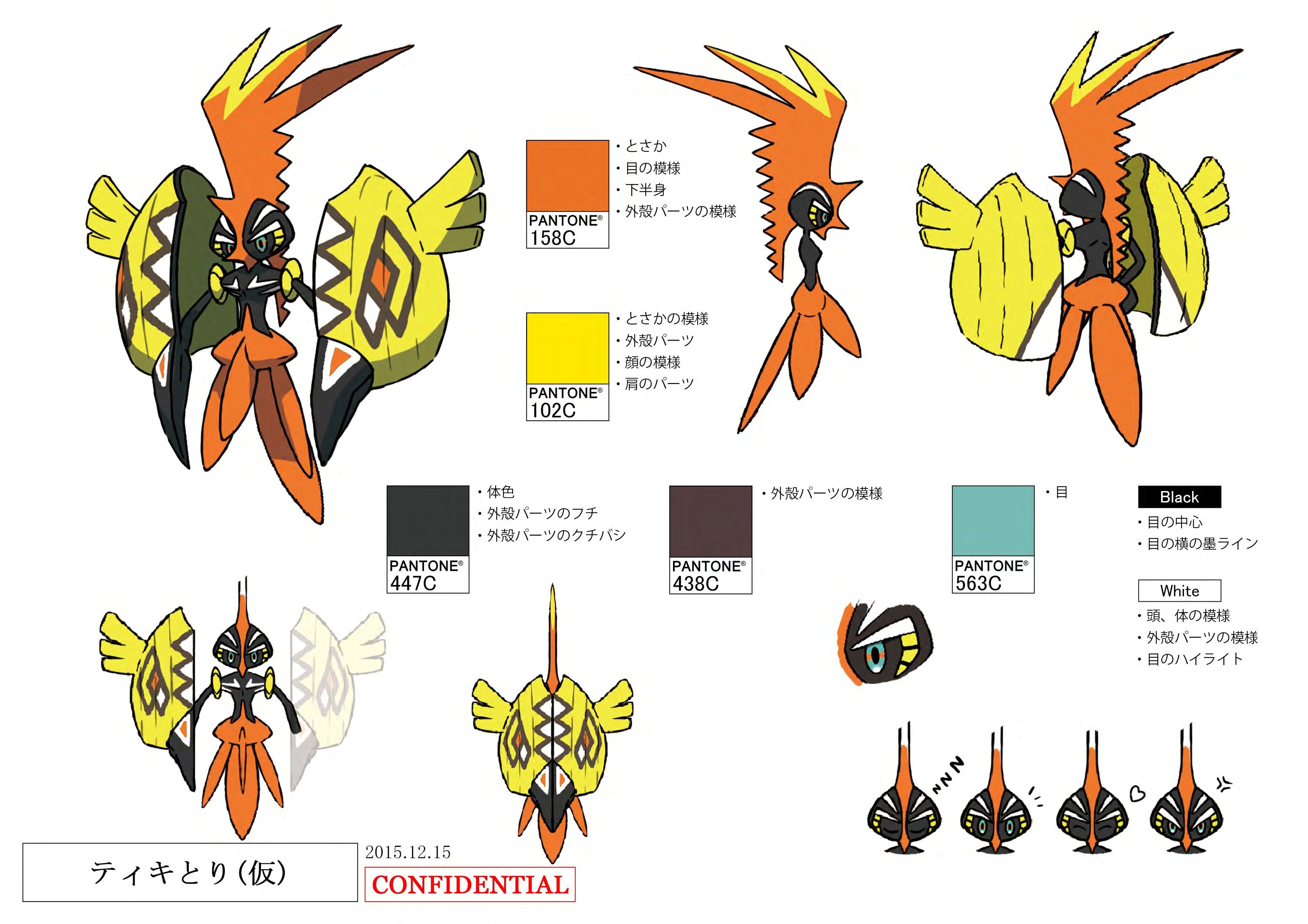 PokeSM_ConceptArt_カプ・コケコ_パントーン色指定.jpg