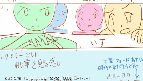 Taishou_Kitan_Sakura_-_UnusedCG5.png