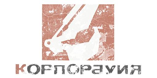 HL2-EP2-sign_ironorecorp_03.png