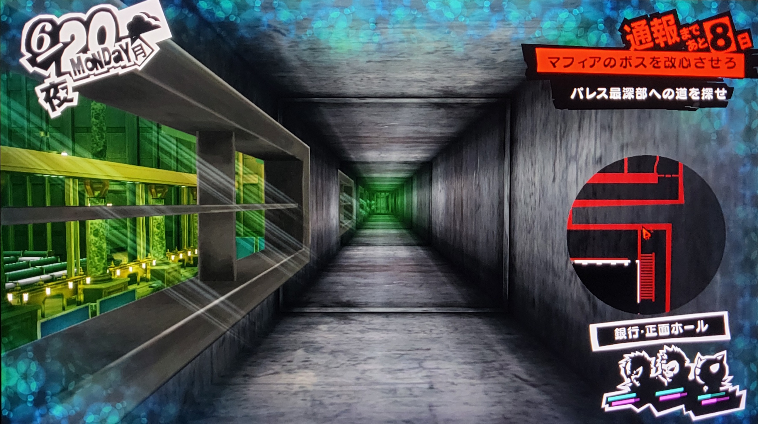 A unique part of this vent system are the windows to the left looking into Kaneshiro's bank A unique part of this vent system are the windows to the left looking into Kaneshiro's bank