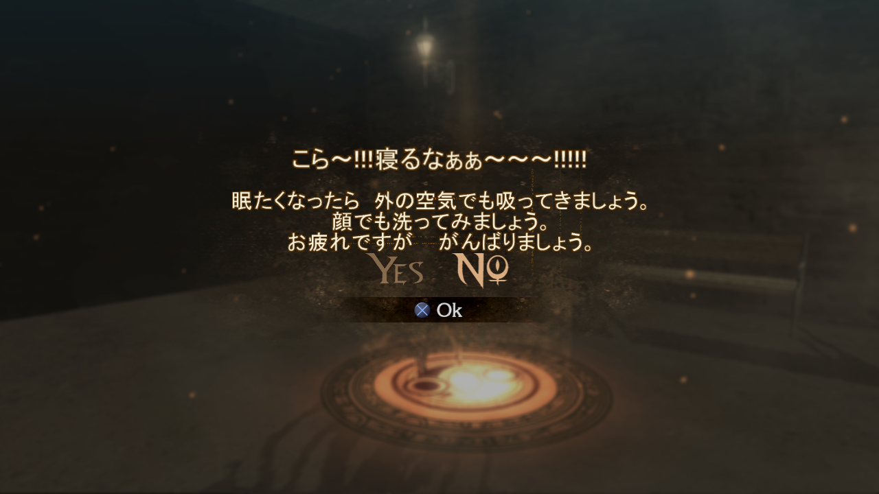 Bayonetta_dbgloading_1.png