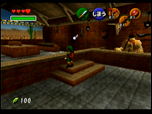 OoT-Shooting_Gallery2_Sep98.png