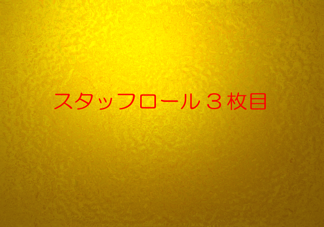 Kono_Hareta_Sora_no_Shita_de_-_GAMEBG0303.PNG