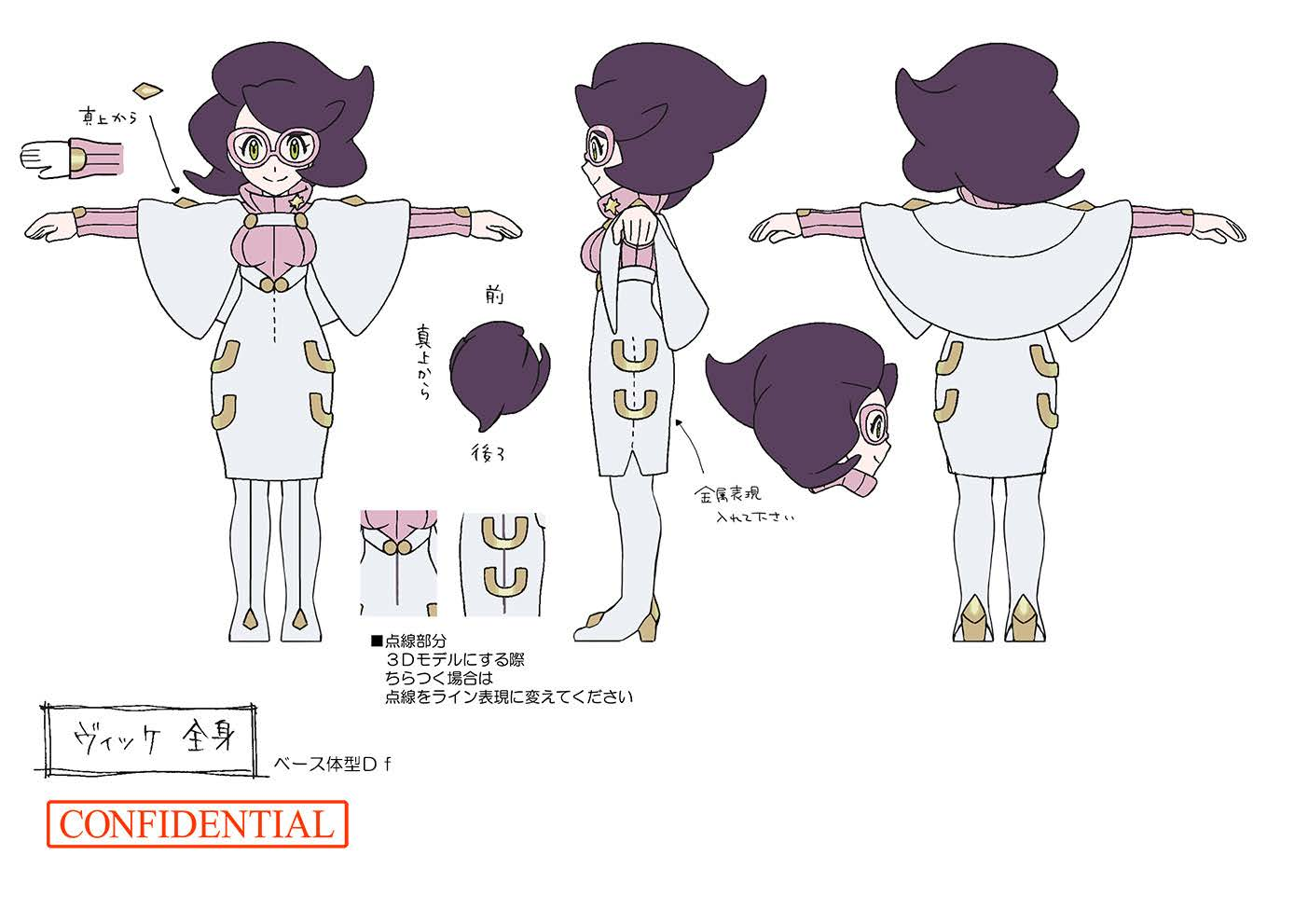 PokeSM_ConceptArt_nijiビッケ2.png