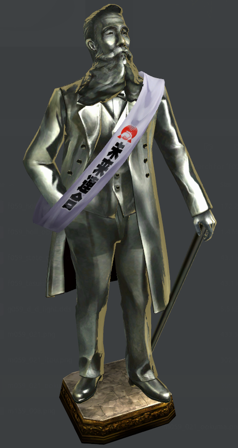 P5ProtoDec2015-shido-bronze-statue-itagaki.png