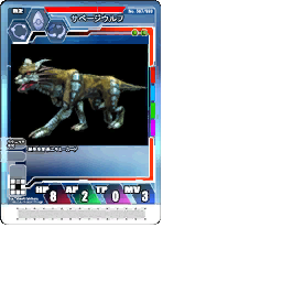 PSOEp3NTE_cardtex.afs-16.gvm_L_017.gvr.png