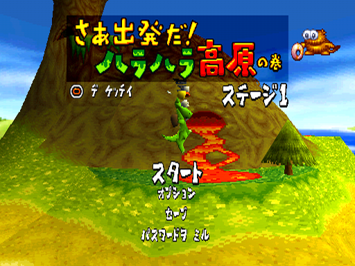 CrocJP-W1.png CrocJP-W1.png