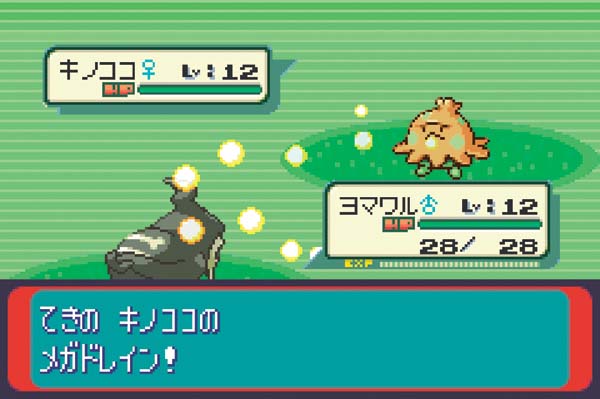 PKRS_July14_02_Image7.jpg