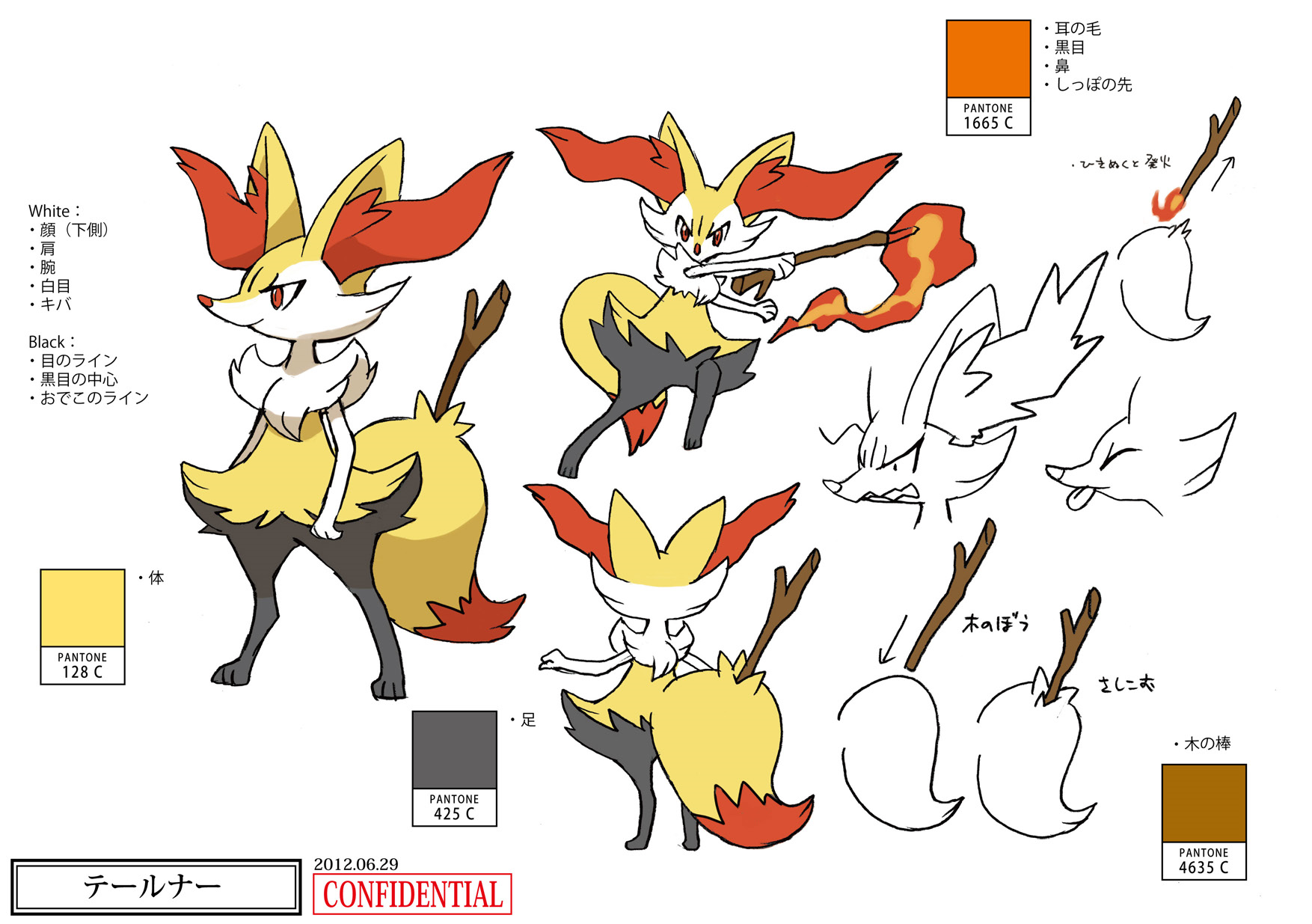 PokeXY_ConceptArt_テールナー_パントーン色指定.png