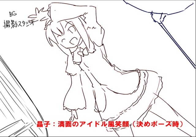 hana_to_otome_rough_sketch24.png