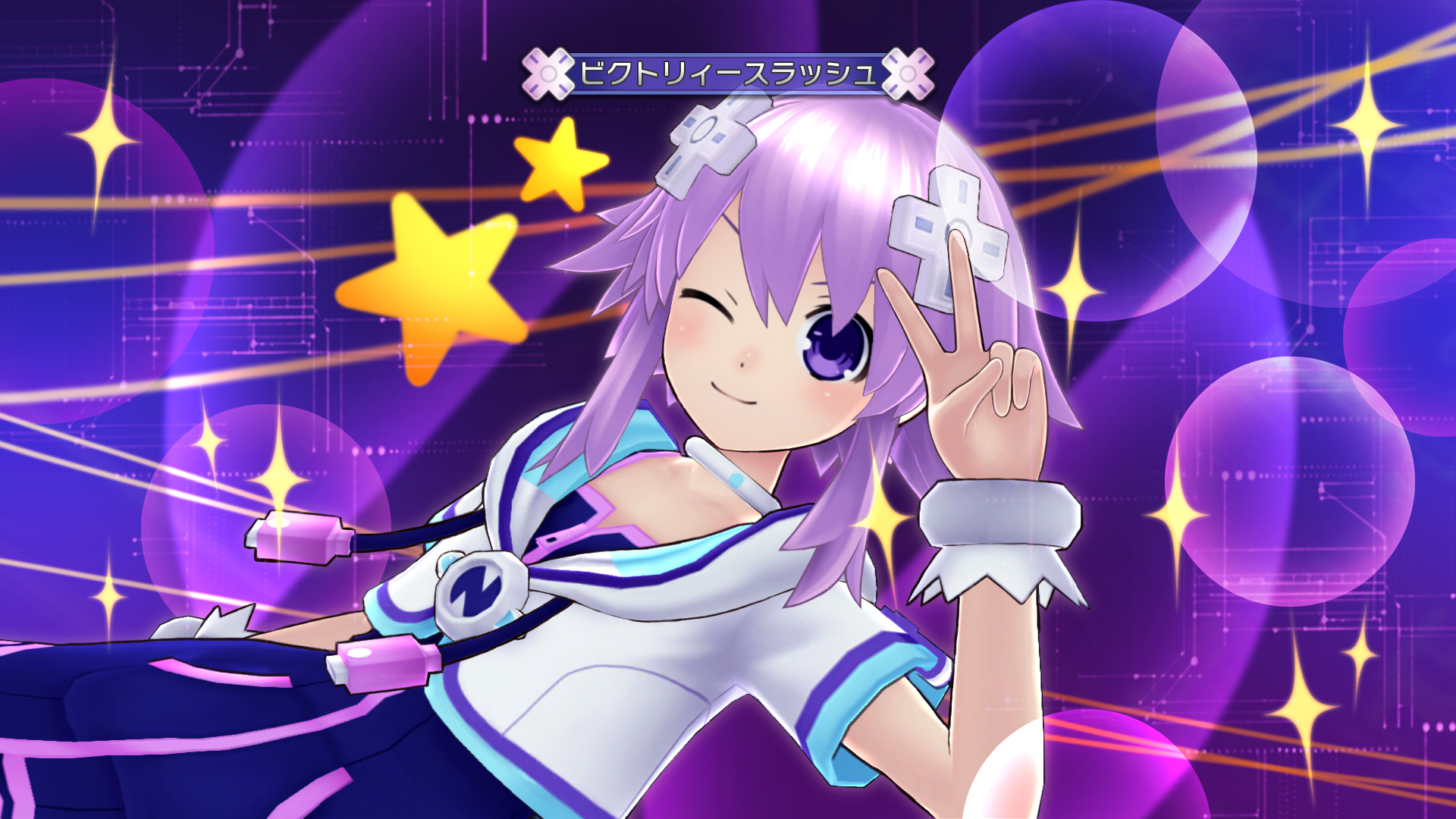 HDNV-Neptune_SP_early.jpg