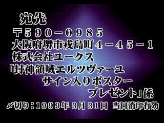 evilzone-promo3.png evilzone-promo3.png