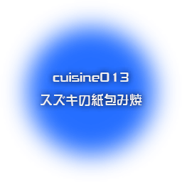 Cuisine013.png Cuisine013.png