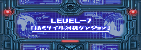 ZHP-179proto.png ZHP-179proto.png