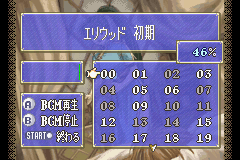 FE7_0219_proto_-_sound_room.png