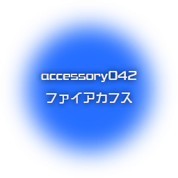 Accessory042.png Accessory042.png
