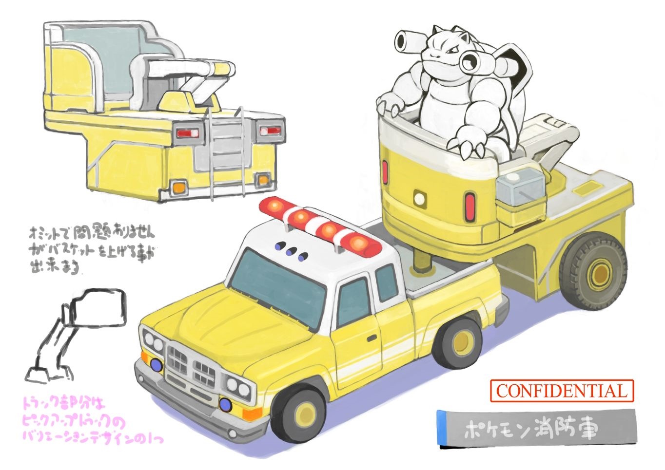 PokeSM_ConceptArt_705110_車両_05.jpg