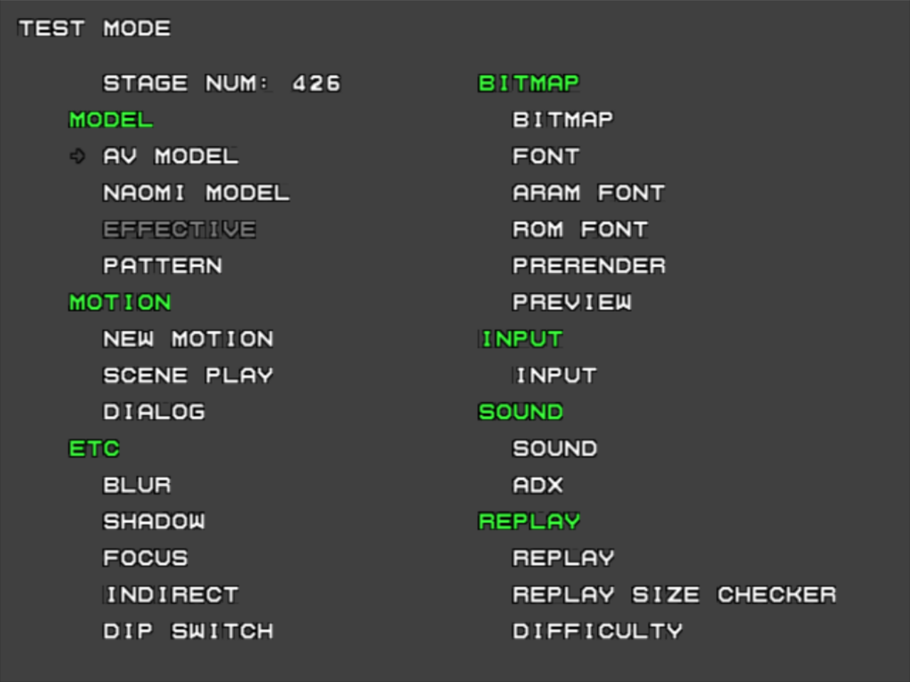 The main screen of the test mode. The main screen of the test mode.