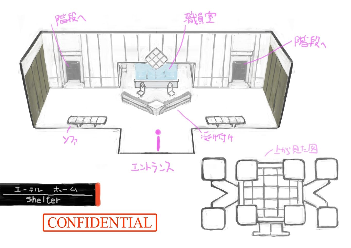 PokeSM_ConceptArt_705022_エーテルホーム_02.jpg