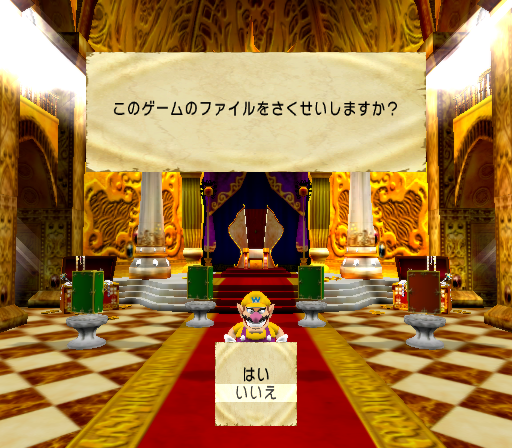 Wario_World_Japan_Memory_Card_1.png