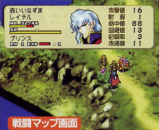 Tear_Ring_Saga-prerelease_battle_map.png