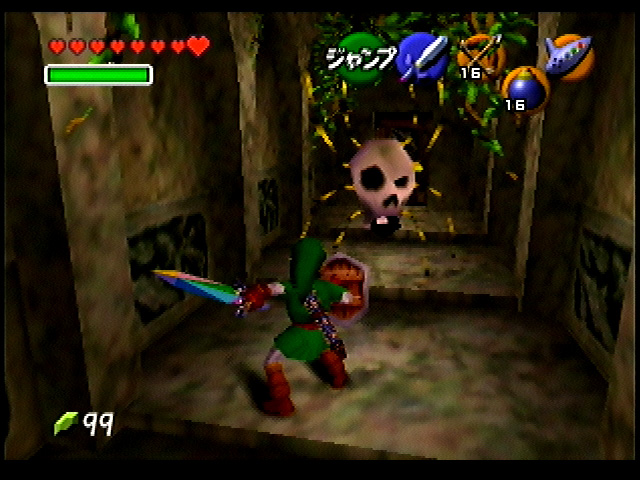 OoT-Corrupted_Sword_Texture_April98.jpg OoT-Corrupted_Sword_Texture_April98.jpg