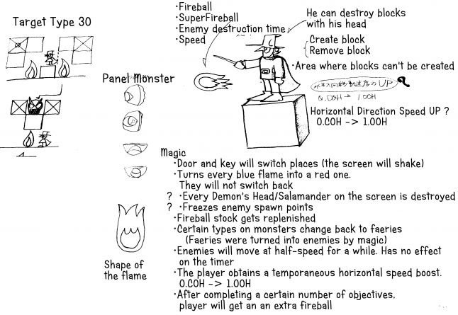 SolomonKey-AC_GamasutraDesignDoc-15.jpg