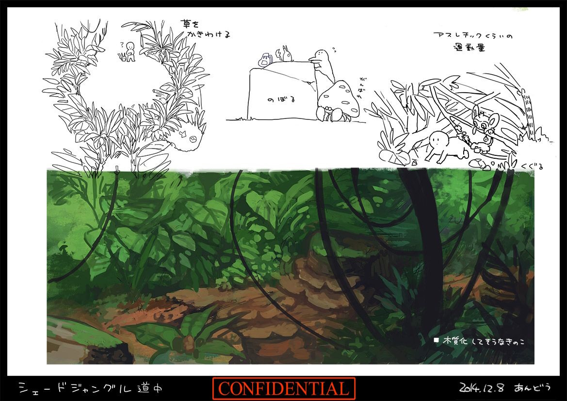 PokeSM_ConceptArt_705123_島02_シェードジャングル_02.jpg