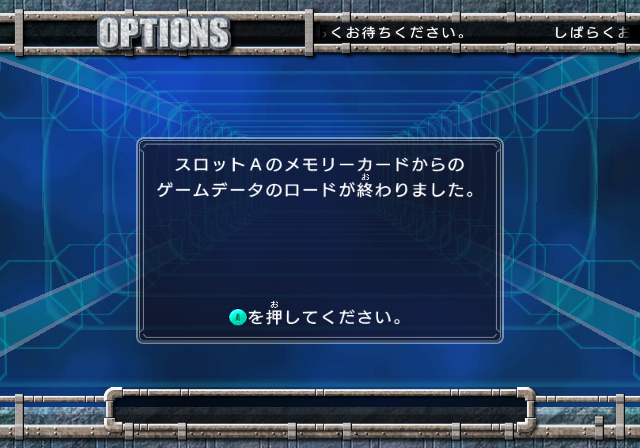 F-Zero_GX_J_Options_Game_Data_2.png