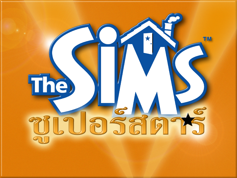 Thai Thai
