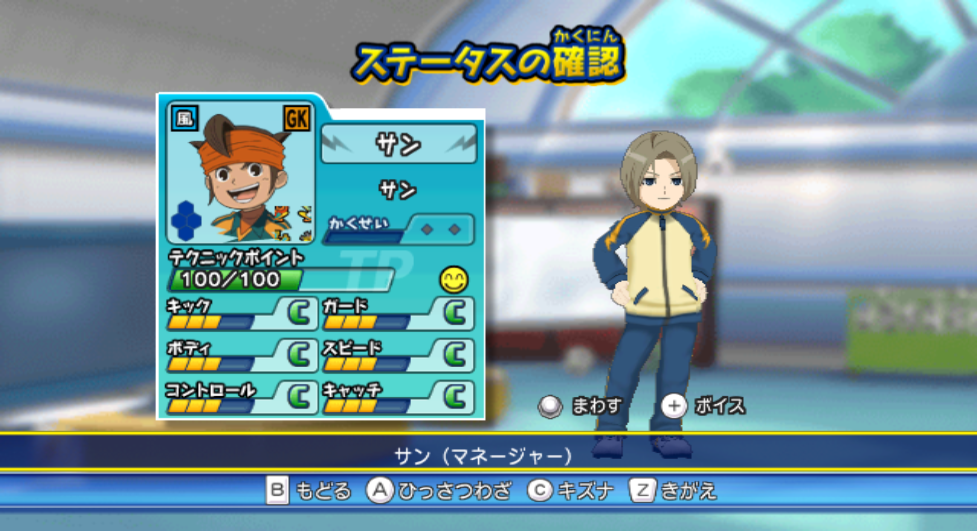A duplicate version of Sterne, intended to be a manager. Uses one of Mark/Endo's portraits, likely as a placeholder. A duplicate version of Sterne, intended to be a manager. Uses one of Mark/Endo's portraits, likely as a placeholder.