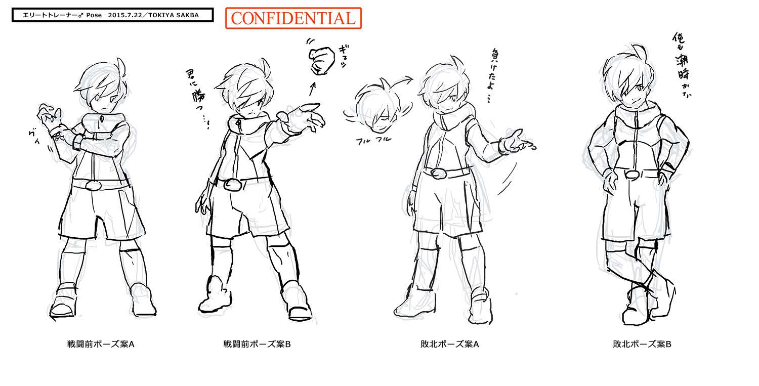 PokeSM_ConceptArt_nijiエリートトレーナー♂_ポーズ.png