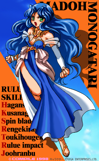 RULUE.BMP RULUE.BMP