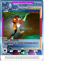 PSOEp3NTE_cardtex.afs-29.gvm_L_030.gvr.png