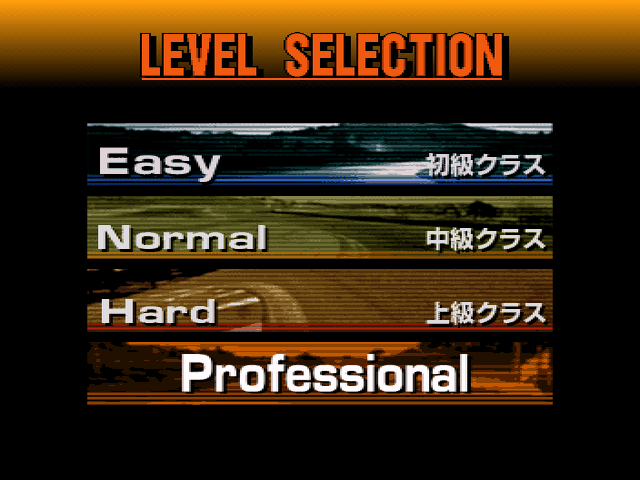 GT2-RetailJP-1128-Arcade-LevelSelectionP.png GT2-RetailJP-1128-Arcade-LevelSelectionP.png