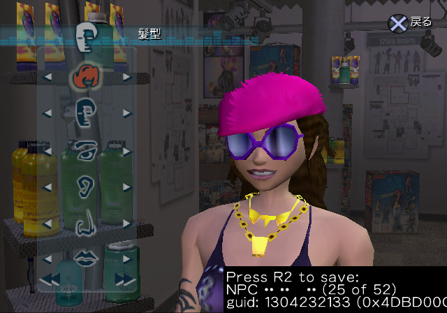 UrbzPS2-FIN_NPC25-JPN.png