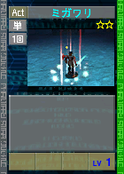 PSOEp3-beta-card-48_migawari.y.png