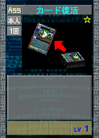 PSOEp3-beta-card-50_cardreturn.y.png