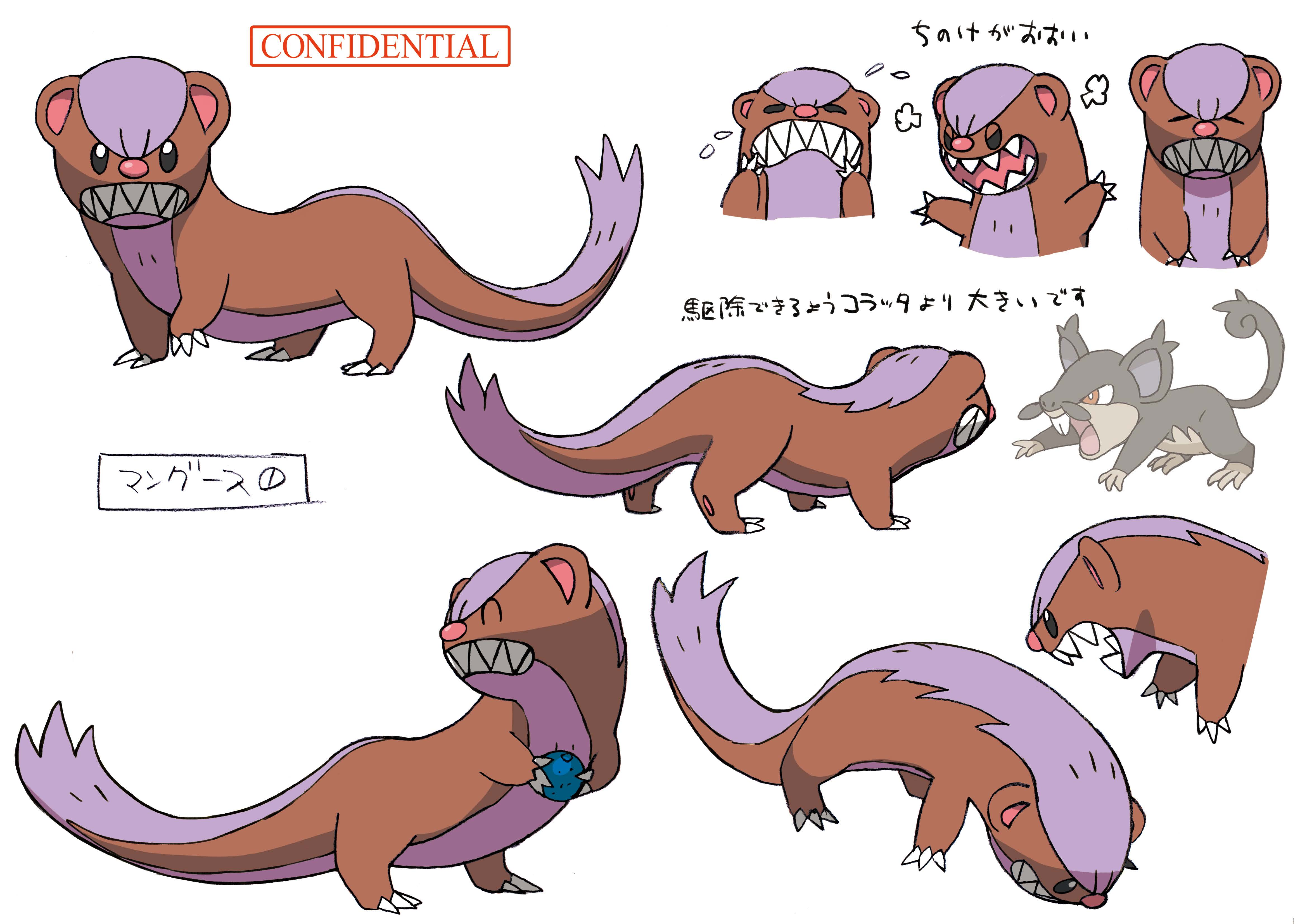PokeSM_ConceptArt_色違い設定ヤングース.png