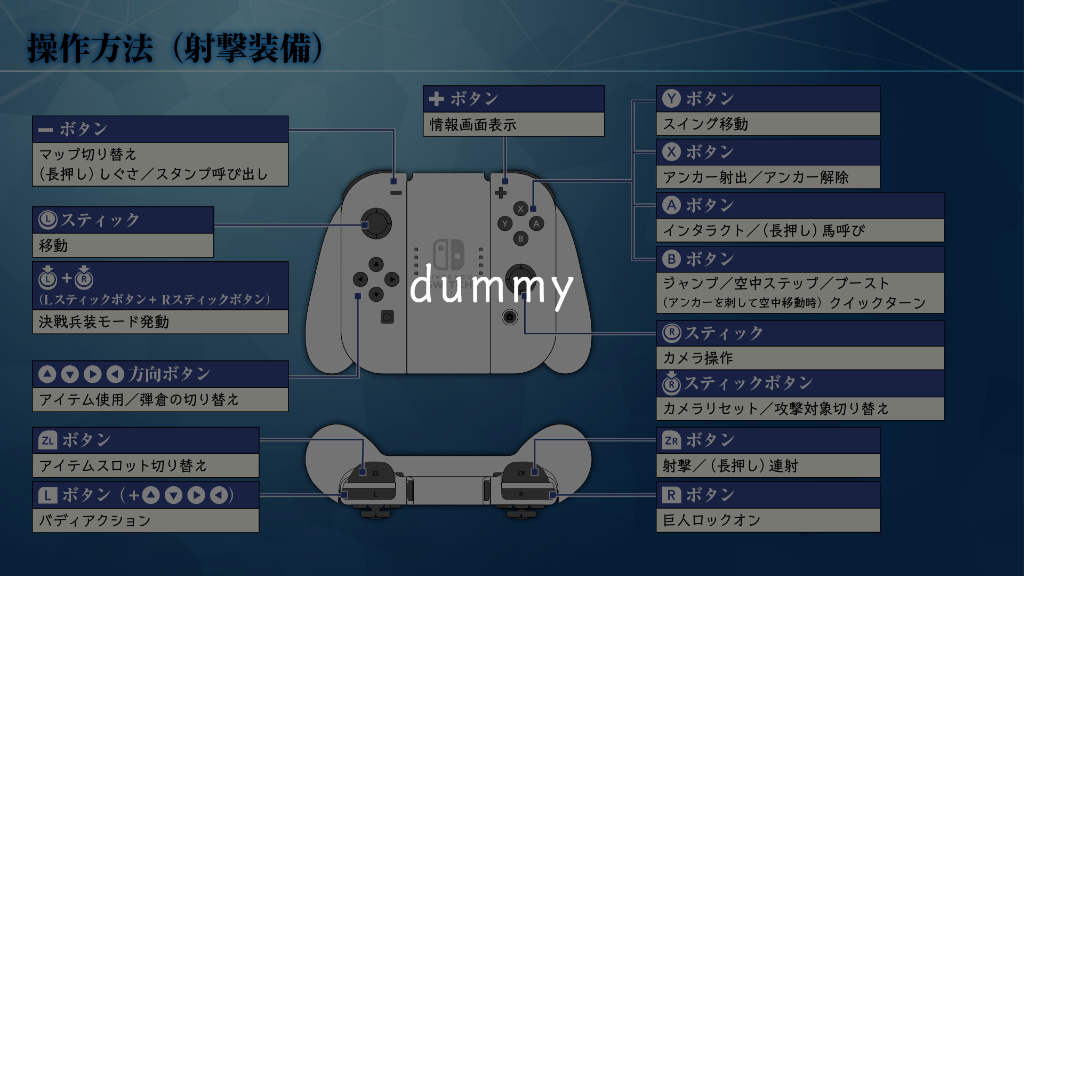 AoT2Demo_TutDummy1.png