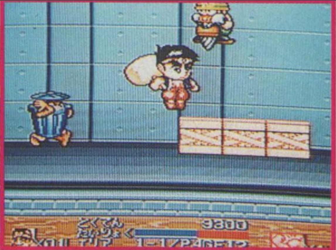 GDNGS_Joypad_22-2.png