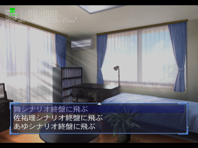 KanonPS2_-_Debugmenu2.png KanonPS2_-_Debugmenu2.png