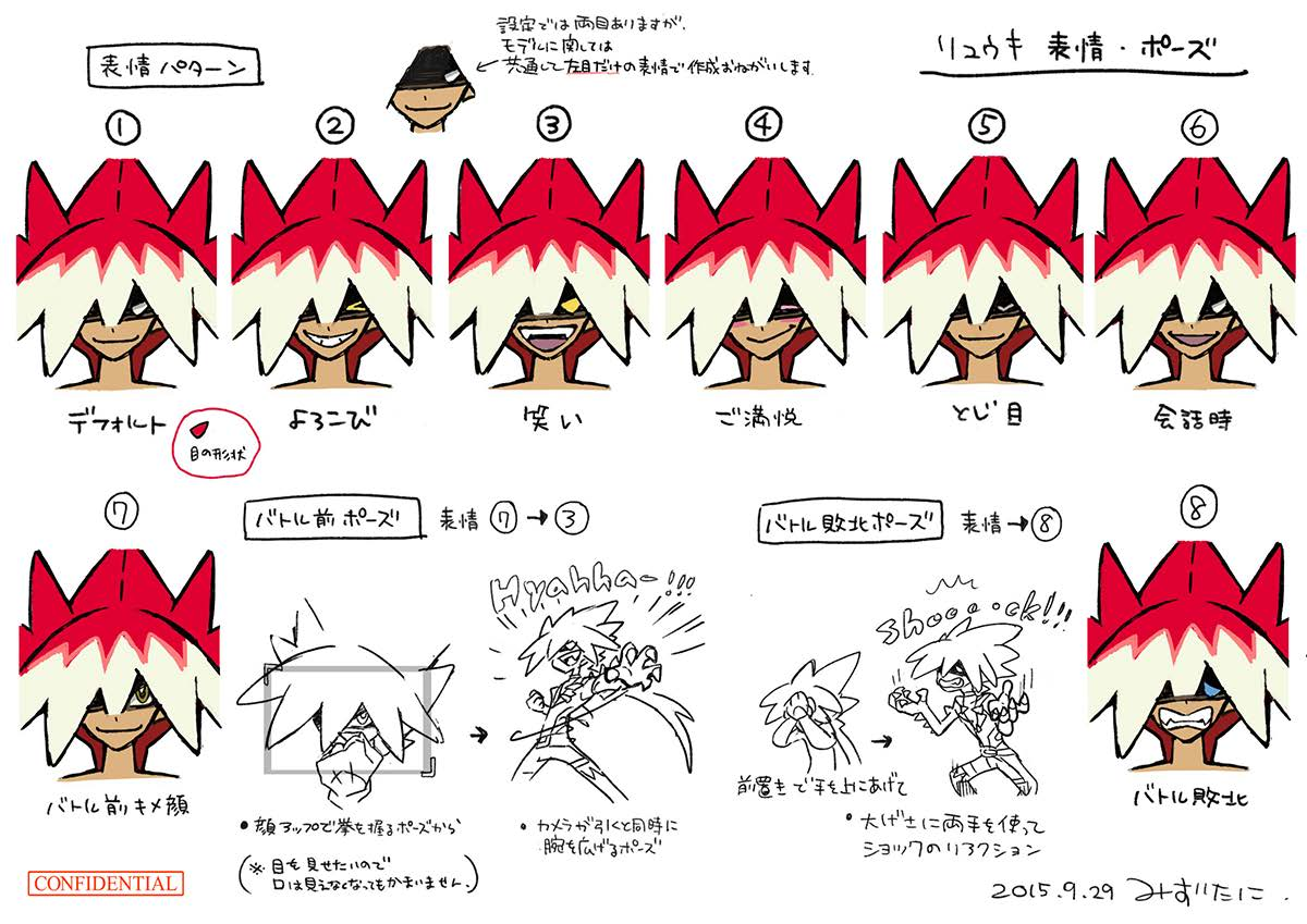 PokeSM_ConceptArt_nijiリュウキ表情.png PokeSM_ConceptArt_nijiリュウキ表情.png