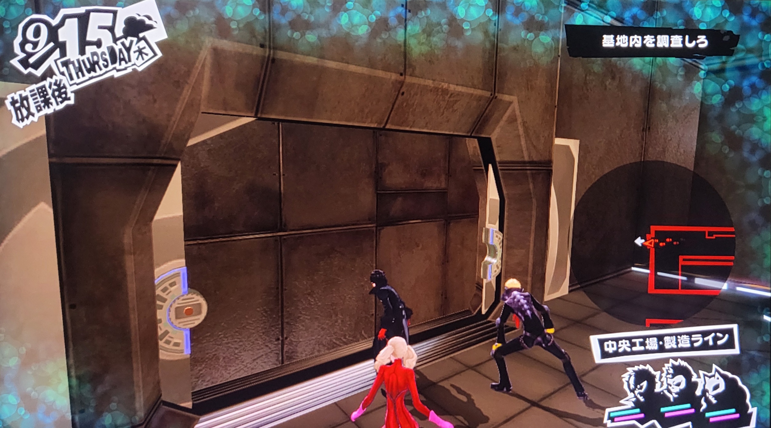 Broken loading zone in field 5 (Production Line)