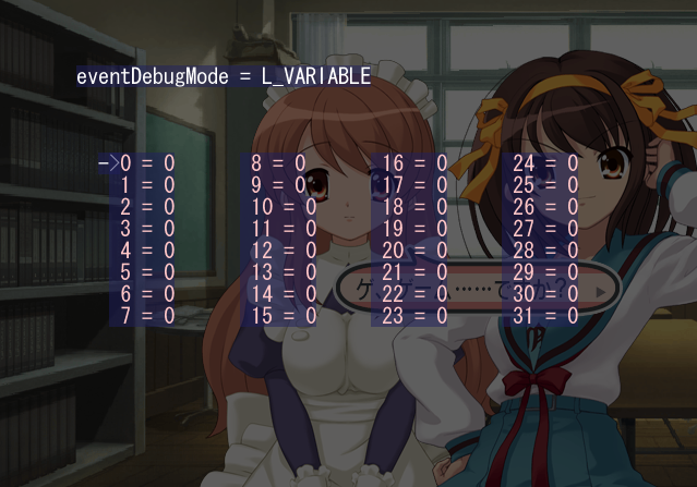 Suzumiya_-_debugmode3.png Suzumiya_-_debugmode3.png