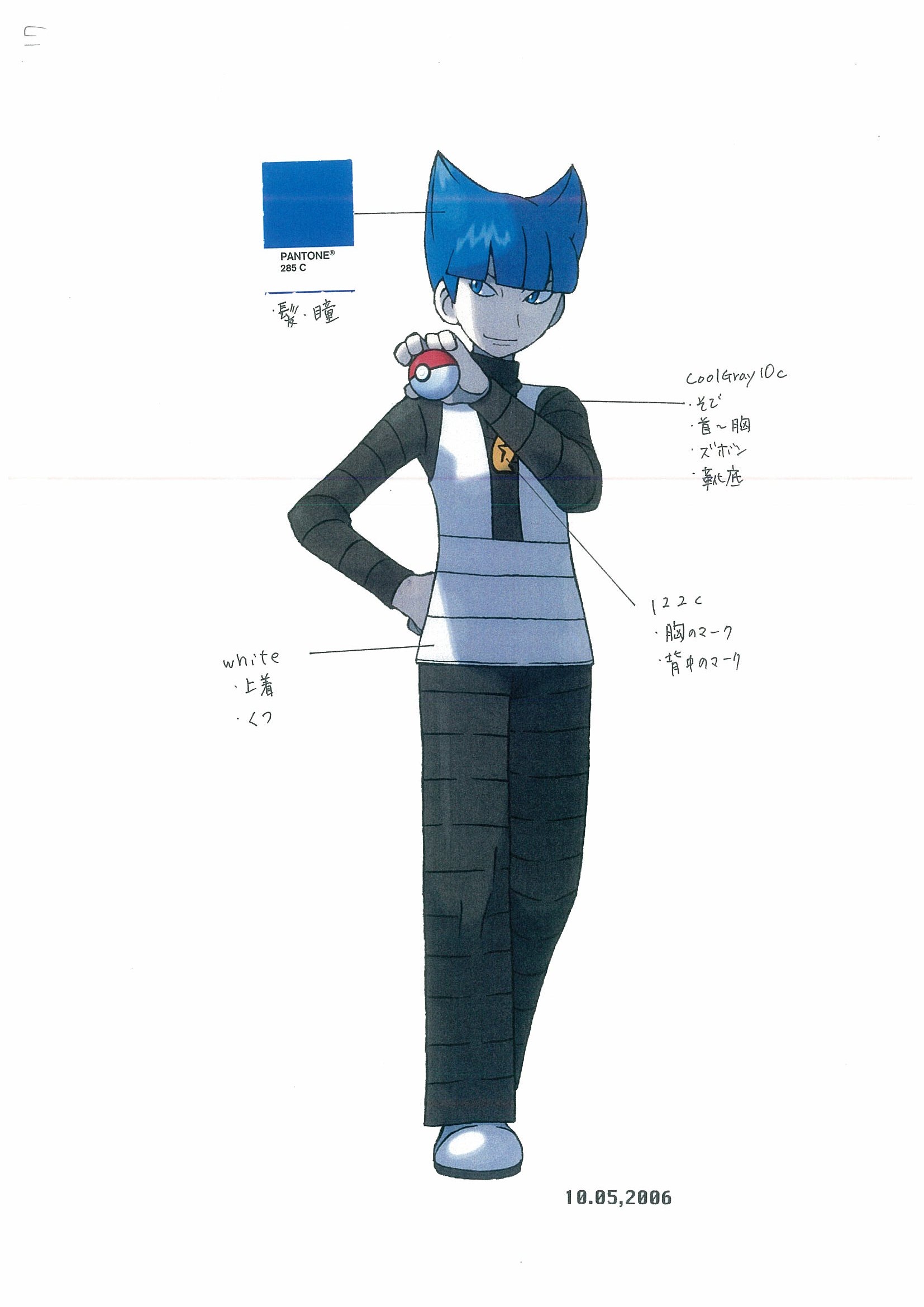 PokeDP_ConceptArt_色設定ギンガ団サターン.jpg PokeDP_ConceptArt_色設定ギンガ団サターン.jpg
