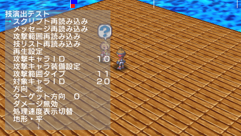 ZHP-protodebugscript.png ZHP-protodebugscript.png